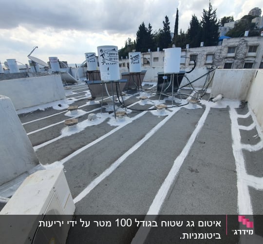 איטום גג עם חומר לבן בין לוחות בטון